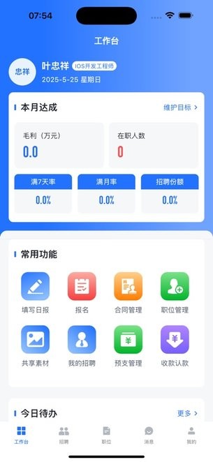 中国体育app官网4